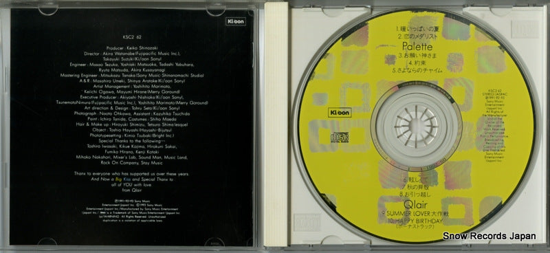 KSC262 disc