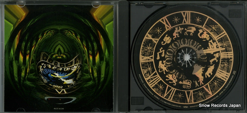 PCCY-01270 disc