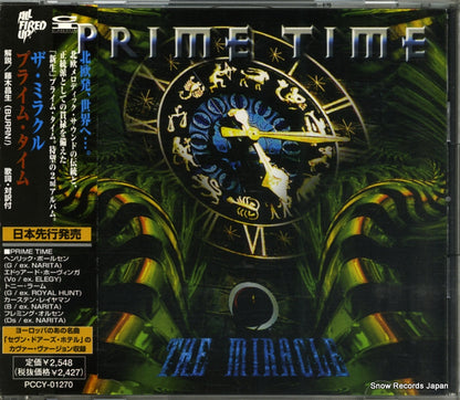 PCCY-01270 front cover