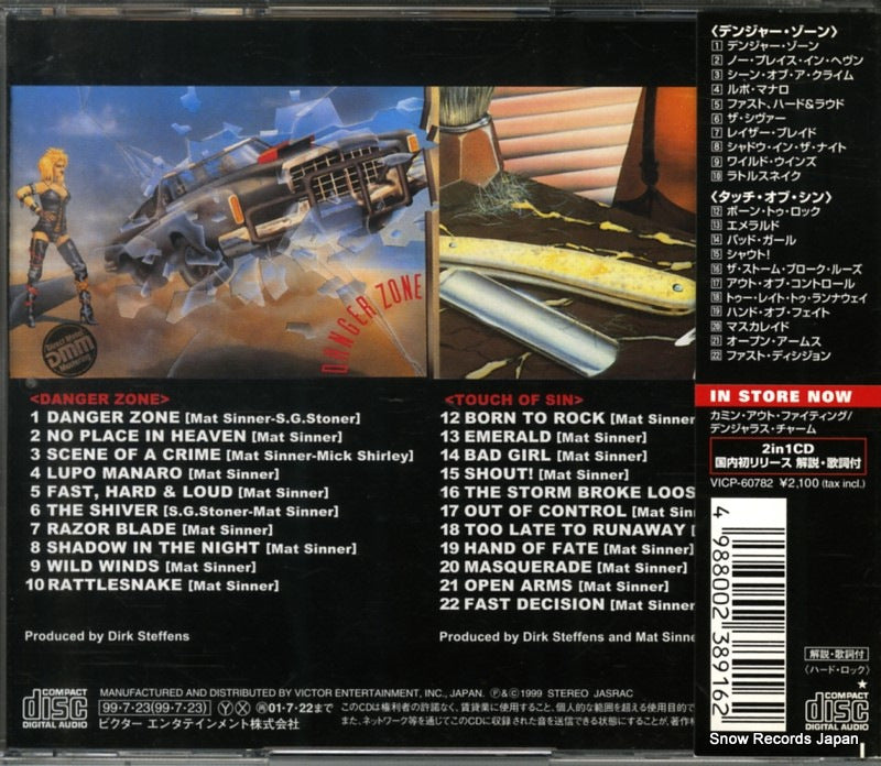 VICP-60780 back cover