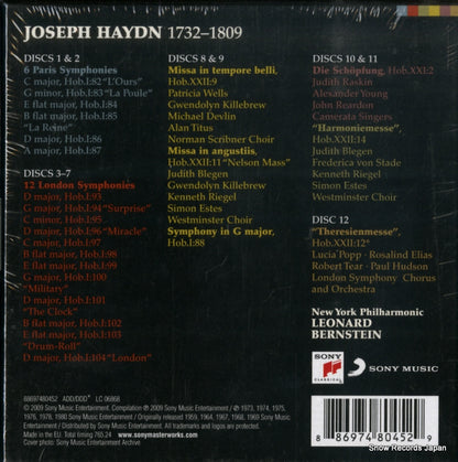88697480452 back cover