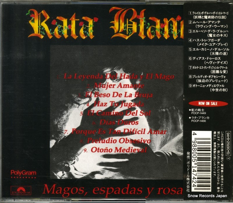 POCP-1457 back cover
