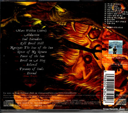 VICP-63078 back cover