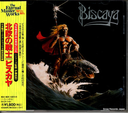 BVCP-7451 front cover