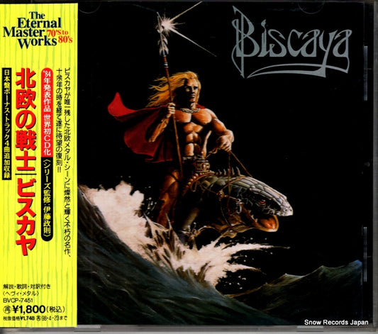 BVCP-7451 front cover