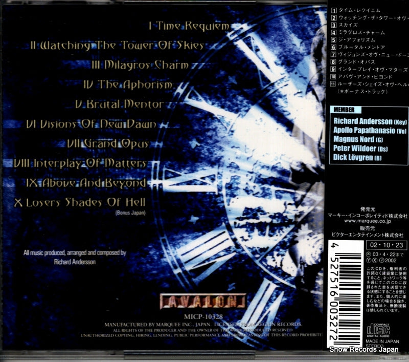 MICP-10328 back cover