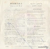 7P-213 back cover