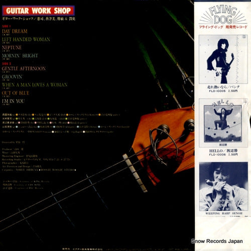 FLD-10008 back cover