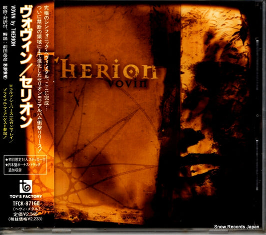 TFCK-87160 front cover
