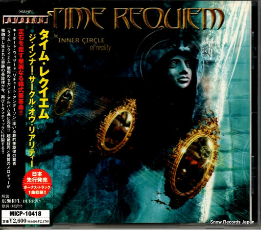 MICP-10418 front cover