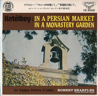LS-5009 front cover