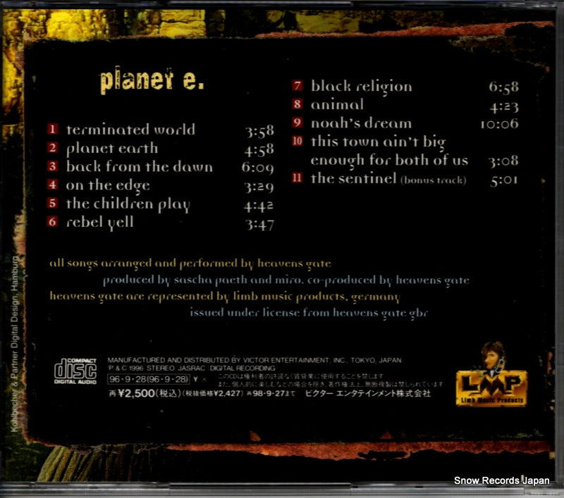 VICP-5779 back cover