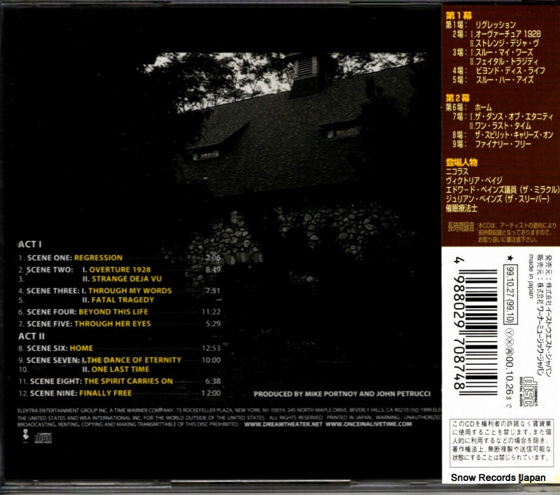 AMCY-7087 back cover