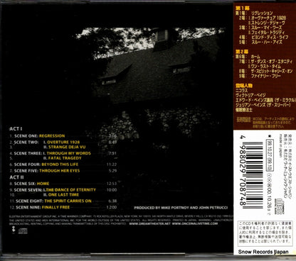 AMCY-7087 back cover