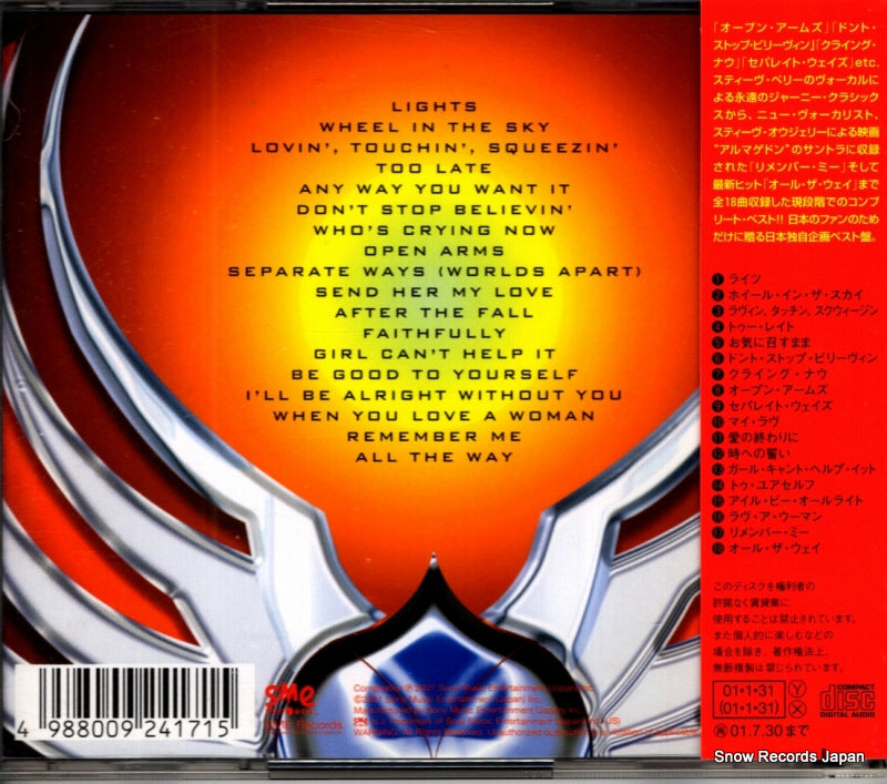 SRCS2417 back cover