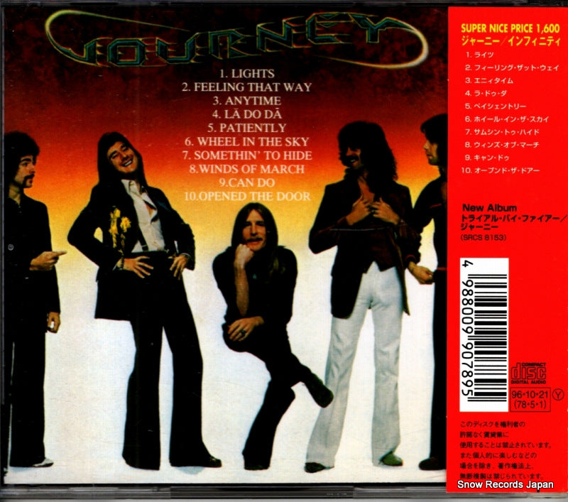 SRCS9078 back cover