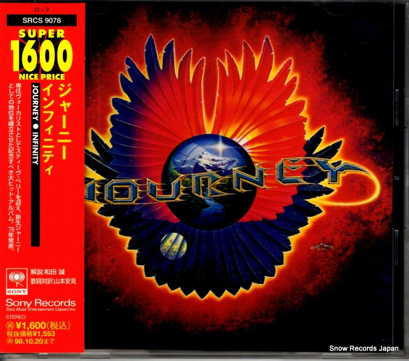 SRCS9078 front cover