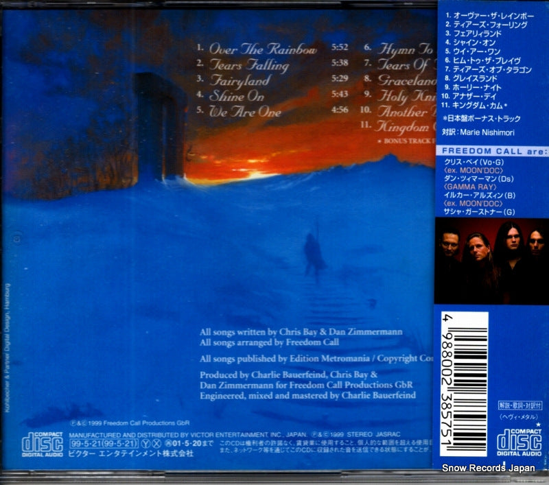 VICP-60717 back cover