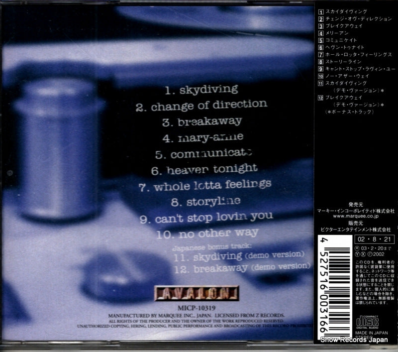 MICP-10319 back cover