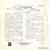 AA-4545 back cover