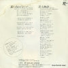 7JAS-10 back cover