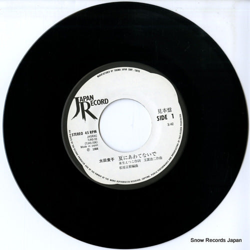 7JAS-10 disc