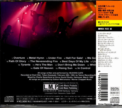 VICP-5257 back cover