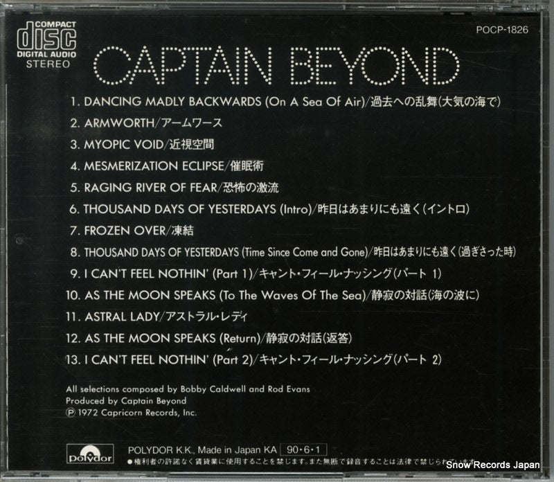 POCP-1826 / P33P-25051 back cover