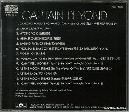 POCP-1826 / P33P-25051 back cover