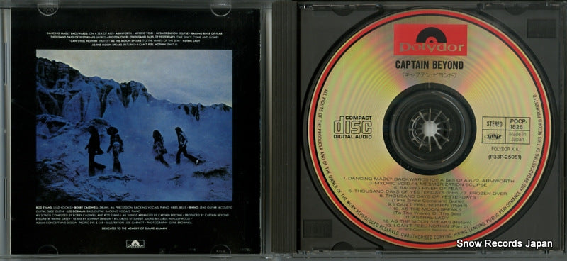POCP-1826 / P33P-25051 disc