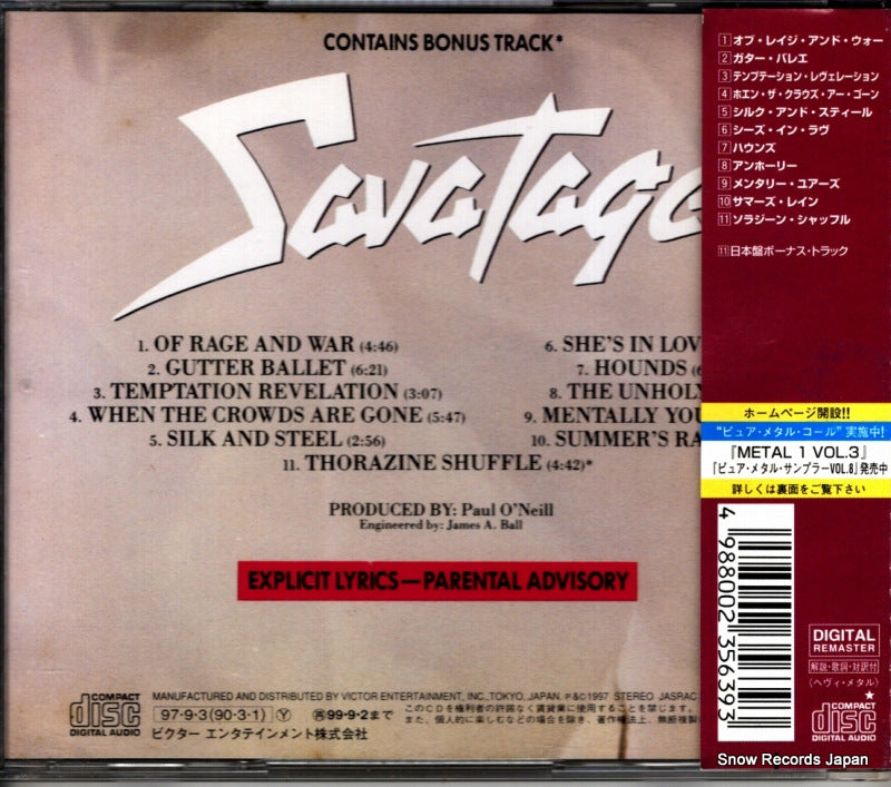 VICP-60094 back cover