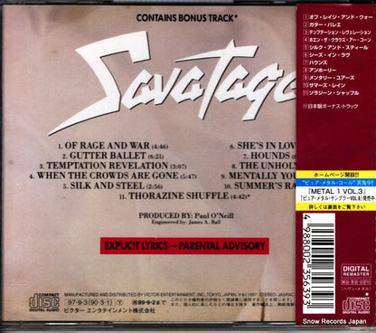VICP-60094 back cover