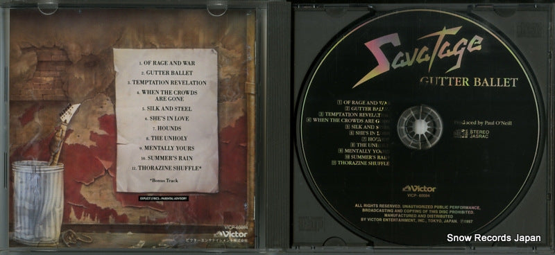 VICP-60094 disc