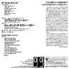 07.5H-326 back cover