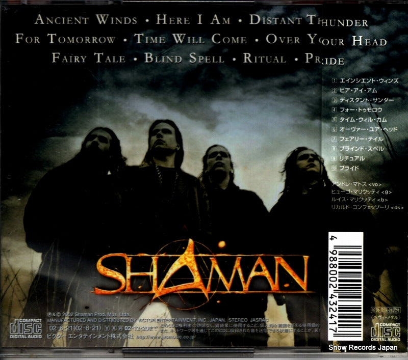 VICP-61893 back cover