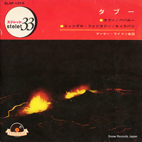 SLKP-1016 front cover