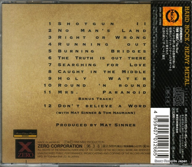 XRCN-1266 back cover