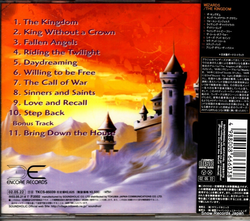 TKCS-85039 back cover