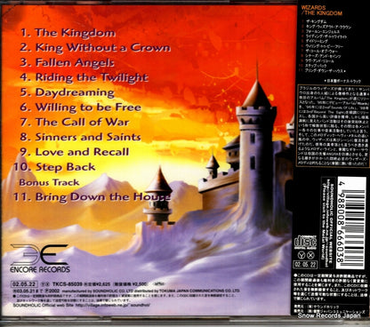 TKCS-85039 back cover