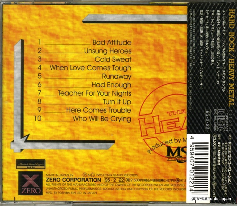 XRCN-1221 back cover