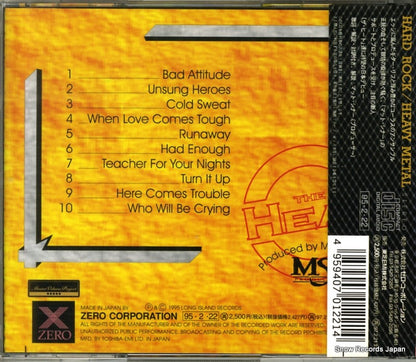 XRCN-1221 back cover