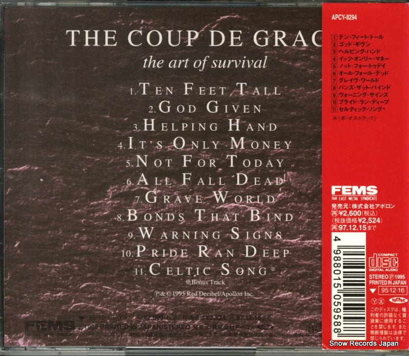 APCY-8294 back cover