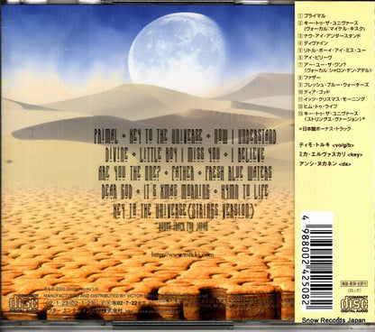 VICP-61696 back cover