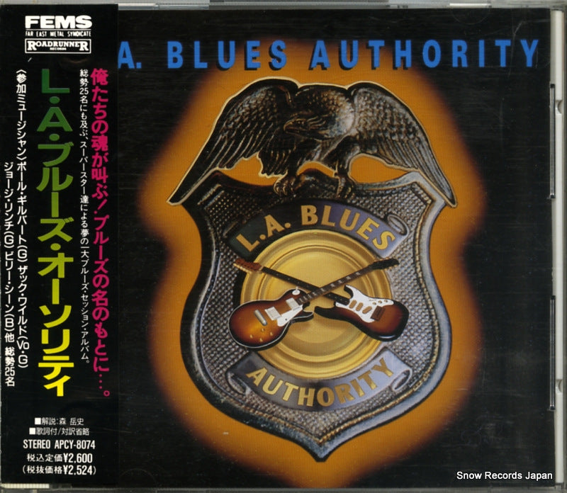 APCY-8074 front cover