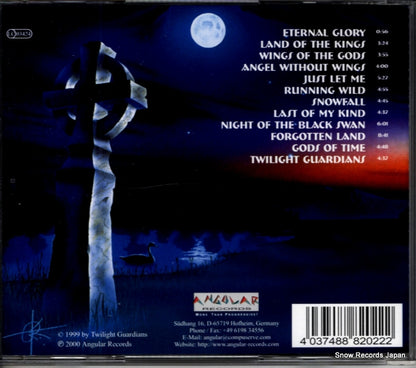 SKAN8222.AR back cover