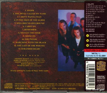 VICP-2108 back cover