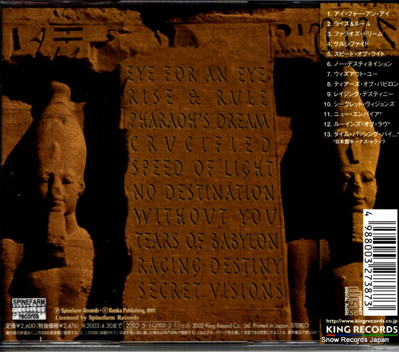 KICP865 back cover