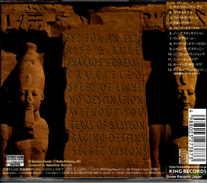 KICP865 back cover