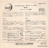 SLKP-1021 back cover