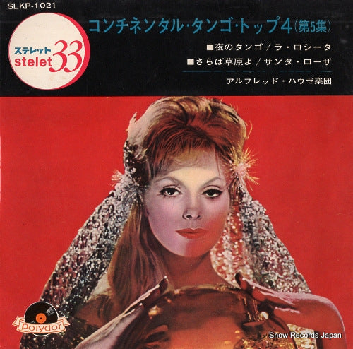 SLKP-1021 front cover
